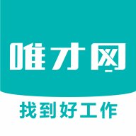 唯才网
