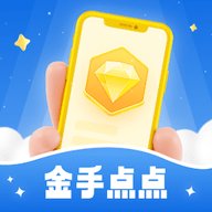 金手点点