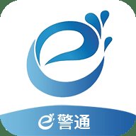 e警通 v1.0.7 安卓版