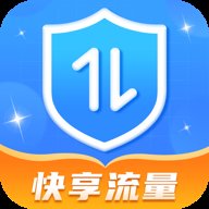 快享流量 v1.0.1.2023.1024.1017 官方版