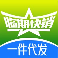 临期快销批发 v1.0.0 官方版