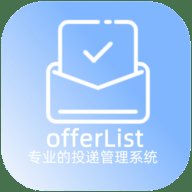 offerList
