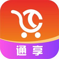 通享