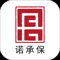 诺承保 2.1.9 安卓版