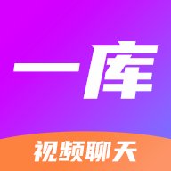 一库