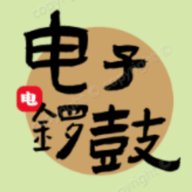 电子锣鼓 1.0.0 安卓版