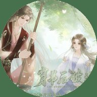 穿书后被迫种地生活