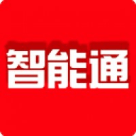 智能通