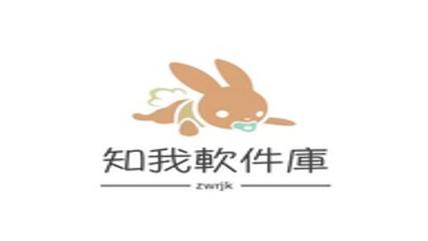 知我软件库 1.1 安卓版