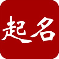 七火起名 1.0 最新版