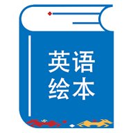 绘本阅读器 v1.0.1 安卓版