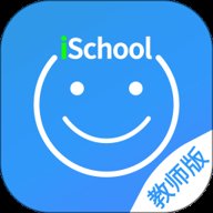 爱上学教师版