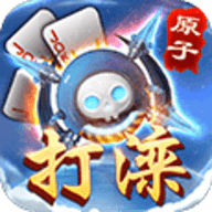 原子打滦