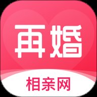 再婚相亲网 2.3.0 安卓版