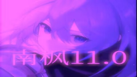 地铁跑酷南枫版 11 安卓版