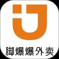 脚爆爆外卖 2.2.9 安卓版