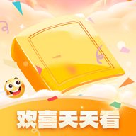 欢喜天天看  官方版