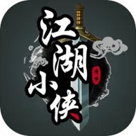 江湖小侠 1.0.9 安卓版