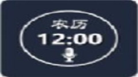 定时闹钟 v11.0.1 官方版