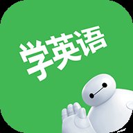 拓思英语 3.5 最新版