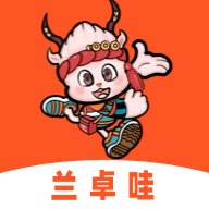 兰卓哇外卖用户端 7.0.20240806 最新版