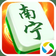 广西南宁麻将