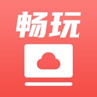 免费畅玩云电脑 V1.1.0 安卓版