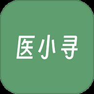 医小寻