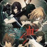 咎狗之血 2.1.1 最新版