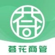 荟花商管