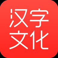 汉字文化  安卓版