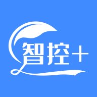 天加智控+  官方版