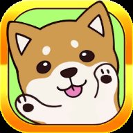 抚摸小狗 1.0.3 安卓版