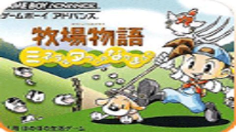 牧场物语男孩版无限金币版