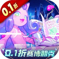 跃迁旅人测试服