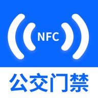 NFC门禁卡读卡专家 1.0.4 最新版