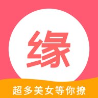 找良缘