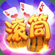 同城游三副滚筒