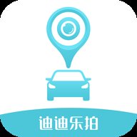 迪迪乐拍 v2.5.5.7 官方最新版