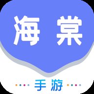 海棠gm游戏盒子 v1.0.105 安卓版