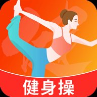 健身操零基础教学 v1.0 官方版