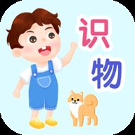 豆荚宝宝识字 v1.0.0 安卓版