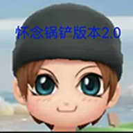 地铁跑酷怀念锅铲版本 2.0 安卓版