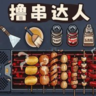 料理美食街 1.0 安卓版