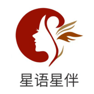 星语星伴