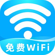 WiFi钥匙测速专家 v1.0 安卓版