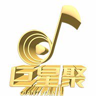 巨星语音