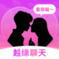 越缘 1.2.4 安卓版