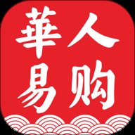 华人易购 6.1.0 安卓版