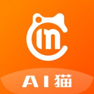 AI猫 1.1.00 官方版